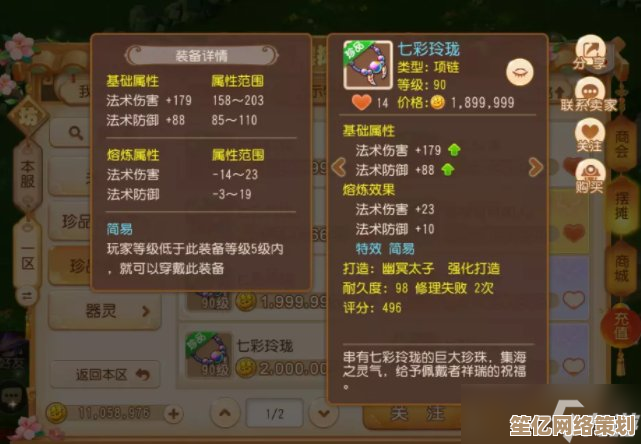 《这城有良田》2025杨玉环组合指南,高效养成与实战技巧分享 《这城有良田》2025杨玉环组合指南,高效养成与实战技巧分享